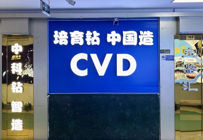3ct+ συνθετικό CVD ρόδινο αυξημένο εργαστήριο διαμάντι 2 περικοπών μαξιλαριών λαμπρό